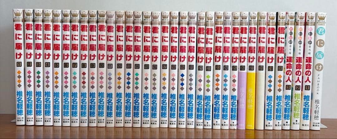 【全巻】君に届け 完結セット 1巻~30巻＋運命の人 1-3巻　ファンブック付き