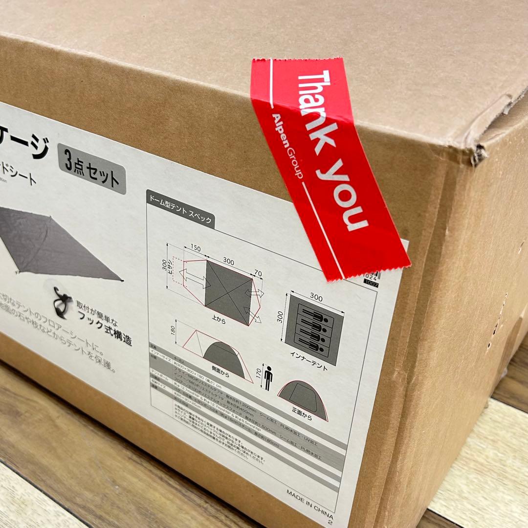 【新品】イグニオ ドーム型テント スタートパッケージ マット シート付 カーキ