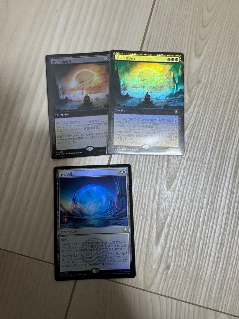 ぴな