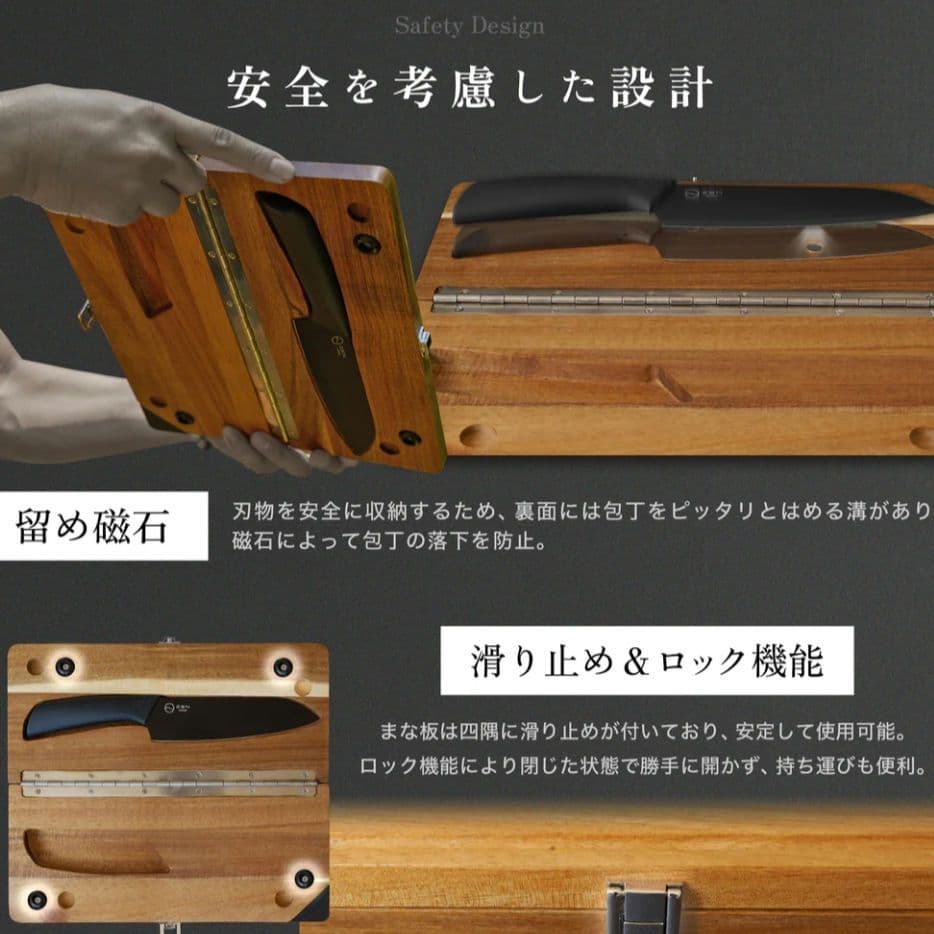 新品未開封 ZEN camps ゼンキャンプ 包丁付まな板
