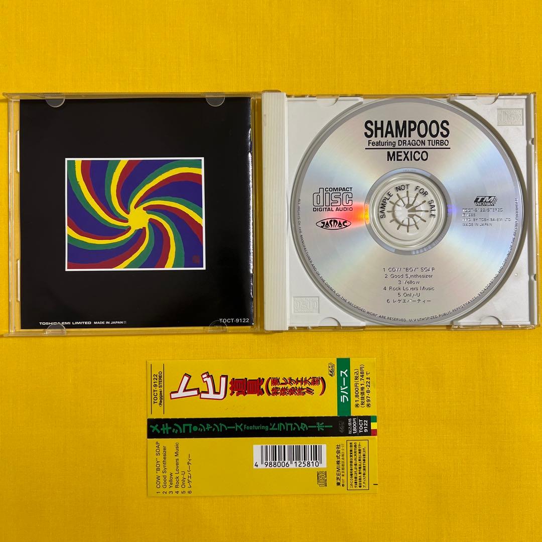 SHAMPOOS MEXICO/dragon turbo ドラゴンターボ レゲエ