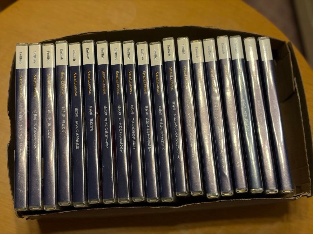 美品　スピードランニングEnglish CD46巻➕試聴用 CDその他教材セット