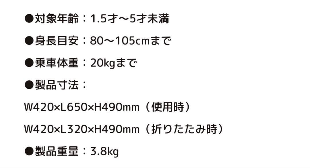 D-Bike dax ディーバイクダックス 三輪車