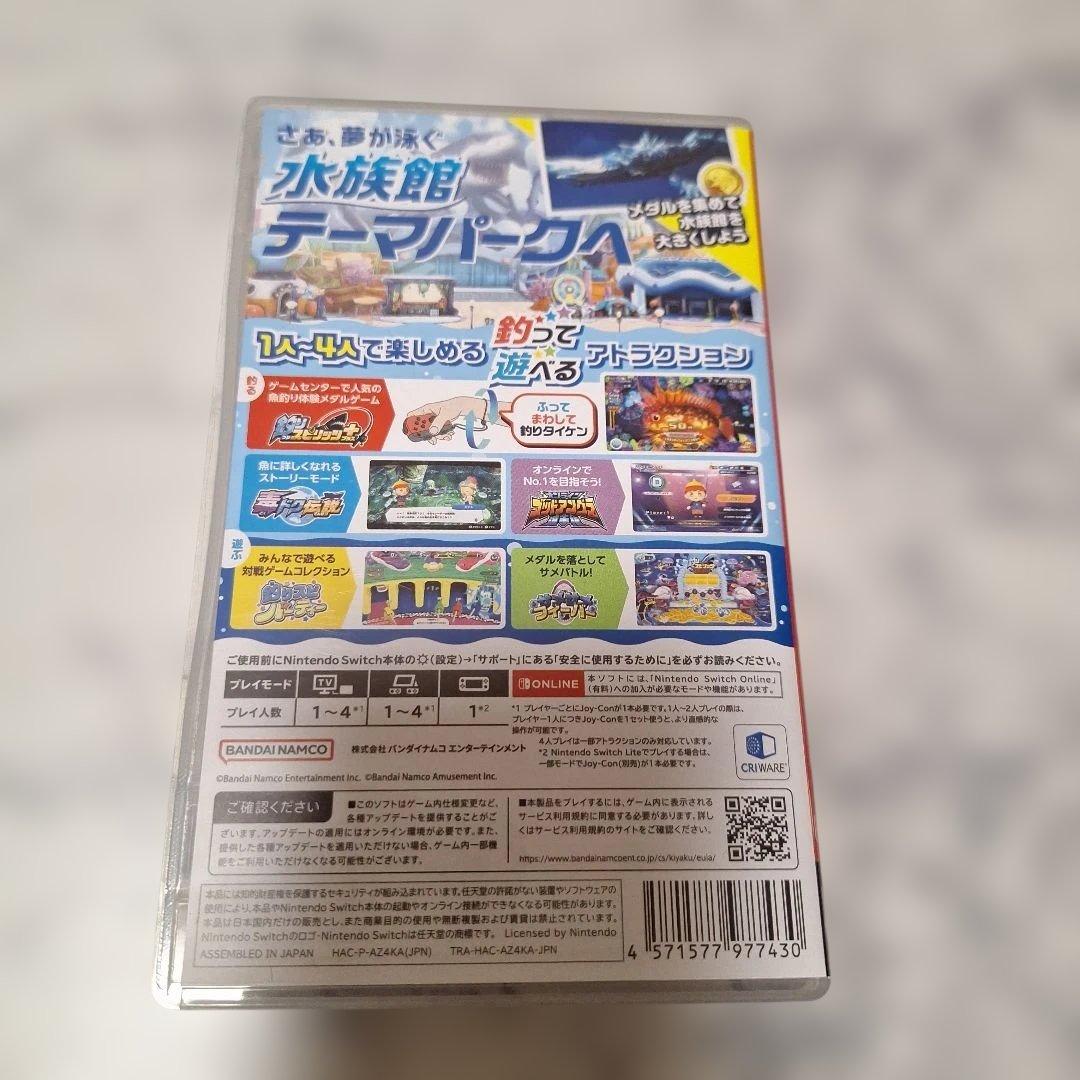 釣り進☆釣りスピリッツ　釣って遊べる水族館　竿コンセット
