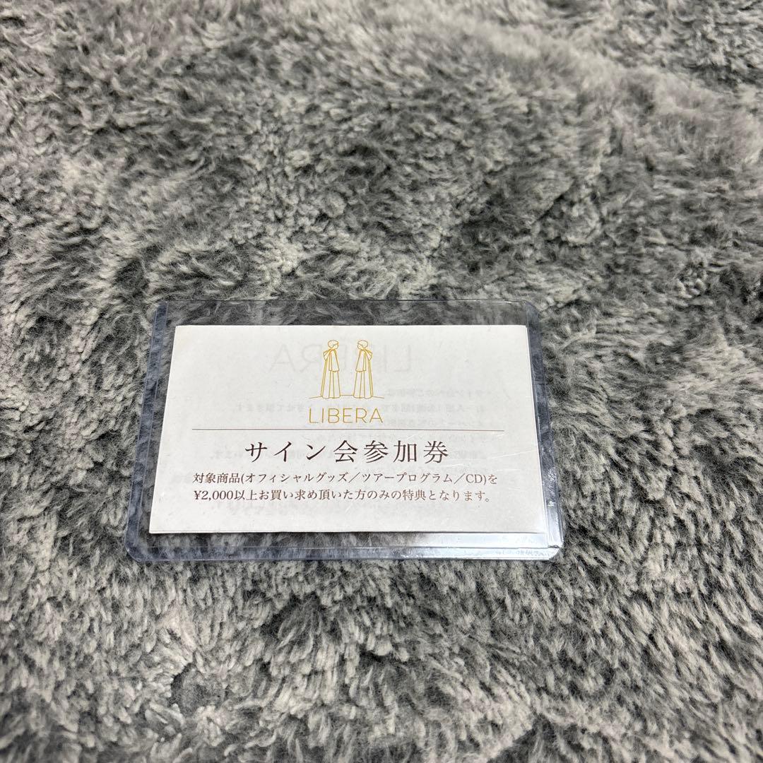 LIBERA リベラ コンサートグッズなど まとめ売り セット