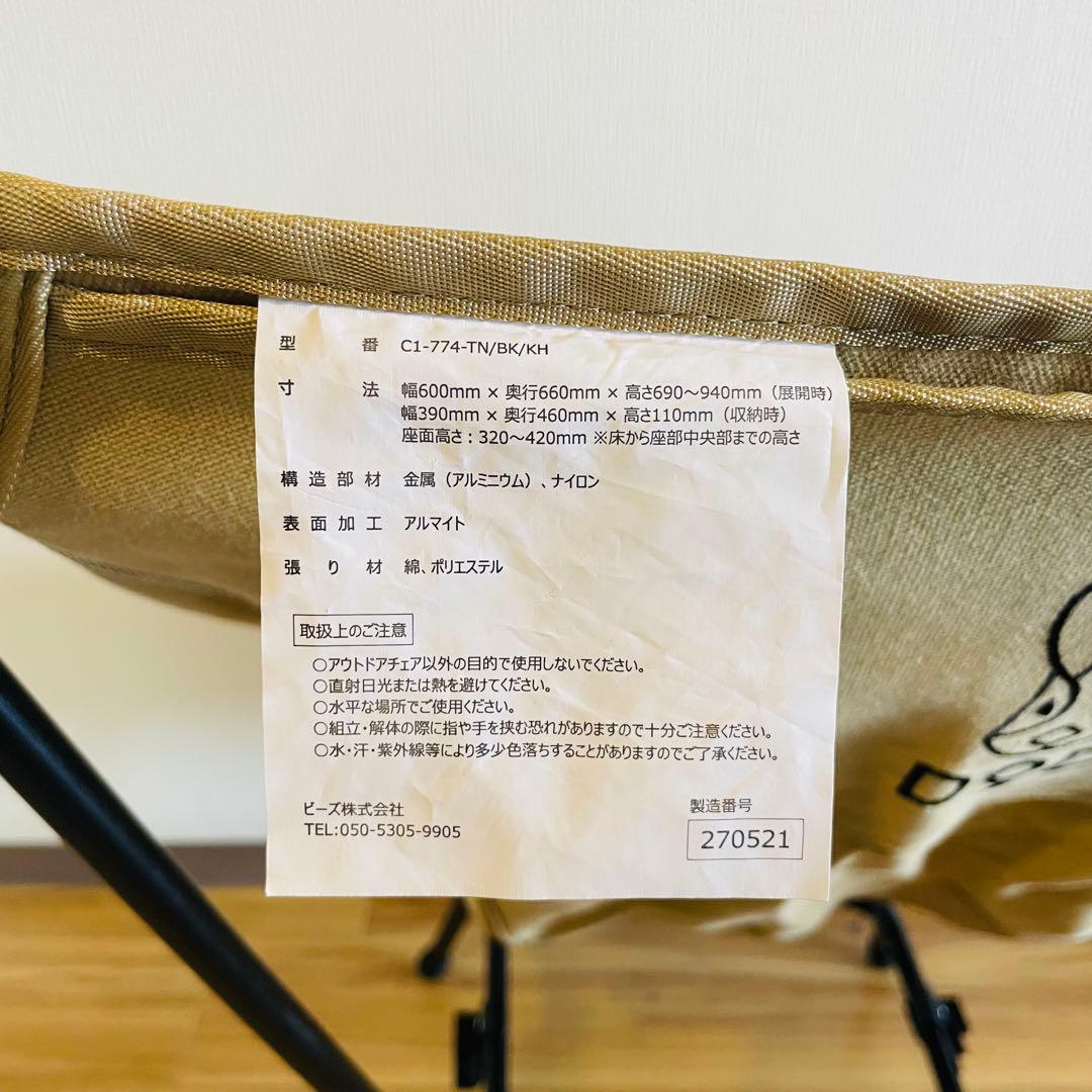 DOD スゴイッス タン C1-774-TN タン カラー