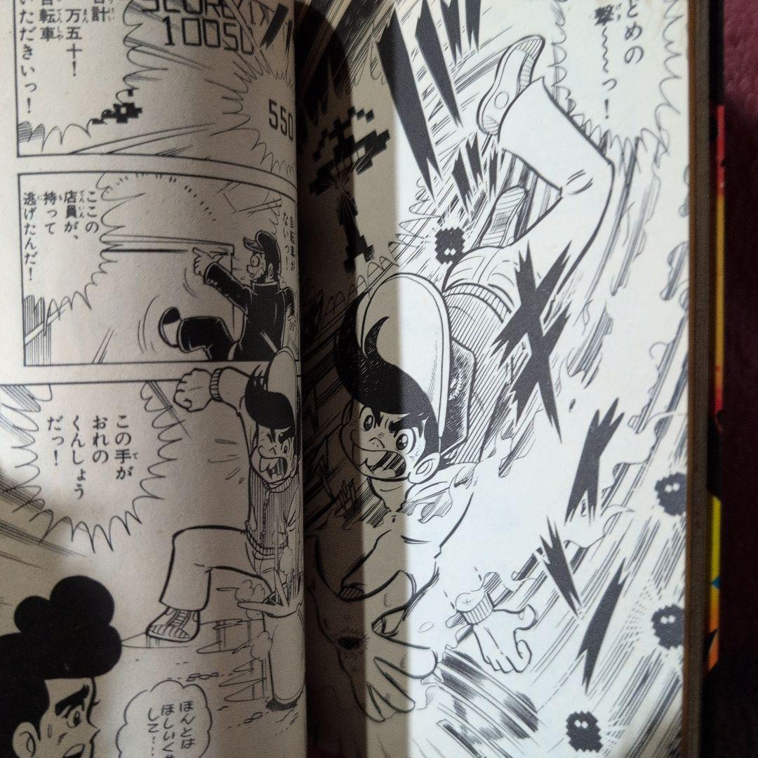 ゲームセンターあらし