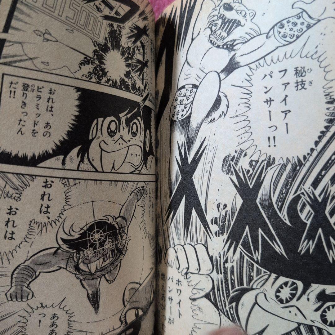 ゲームセンターあらし