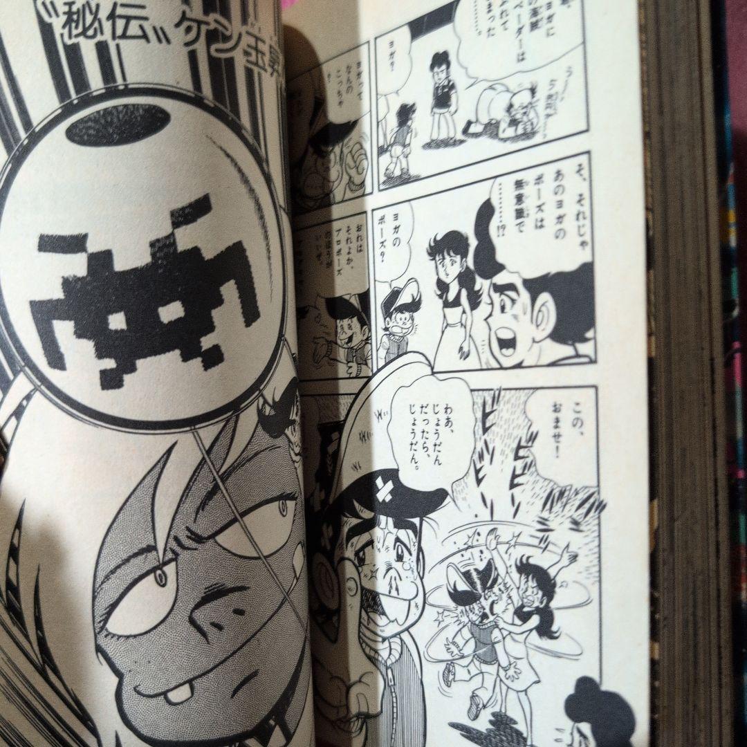 ゲームセンターあらし
