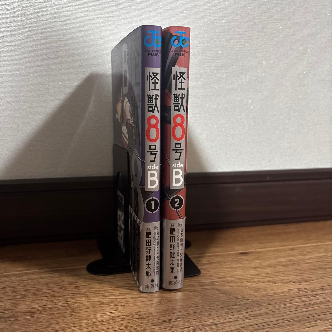怪獣8号 全巻セット　他3冊　&おまけ付き