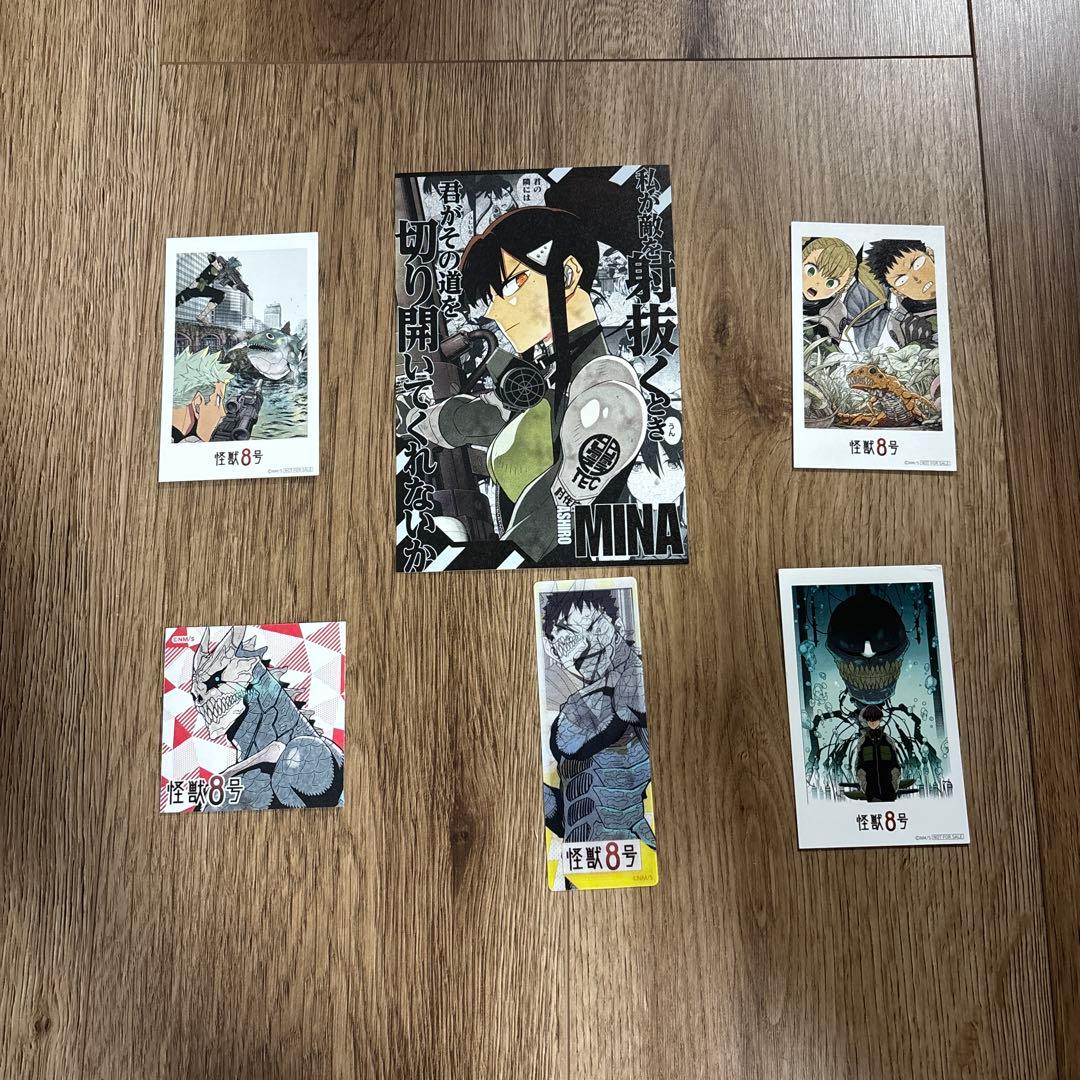 怪獣8号 全巻セット　他3冊　&おまけ付き
