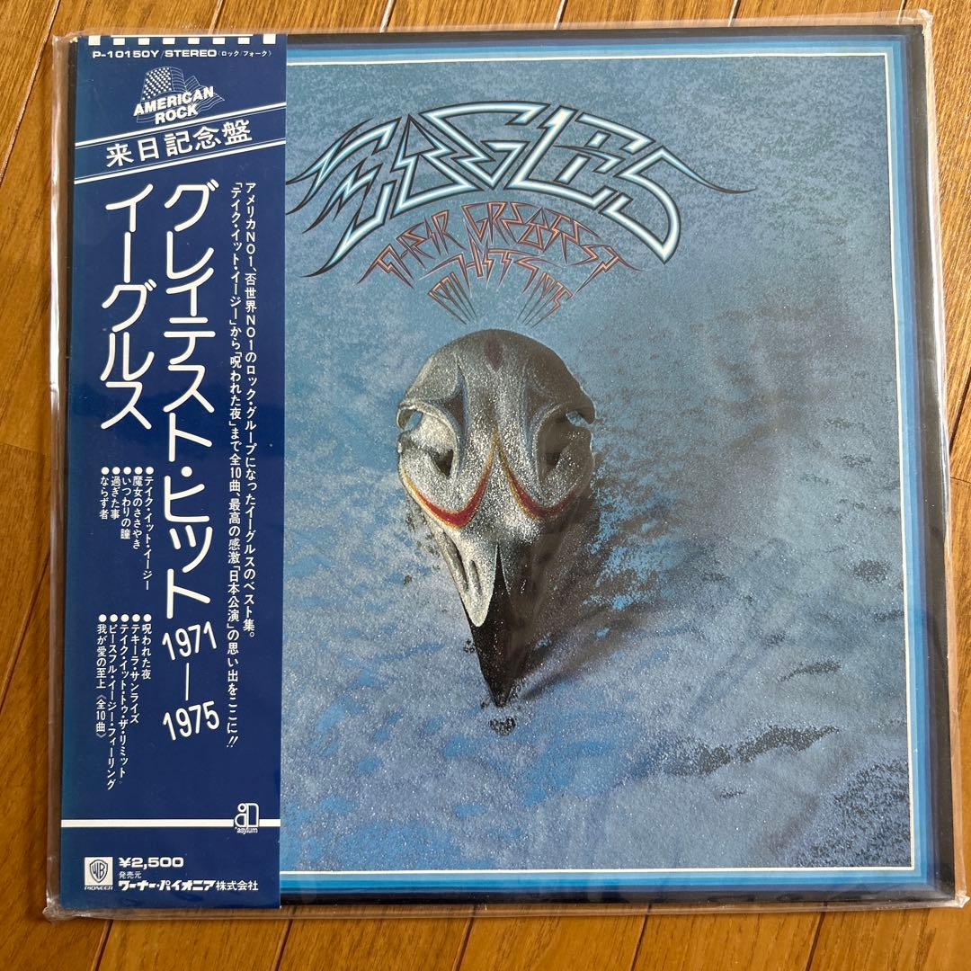 Eagles 5枚セット