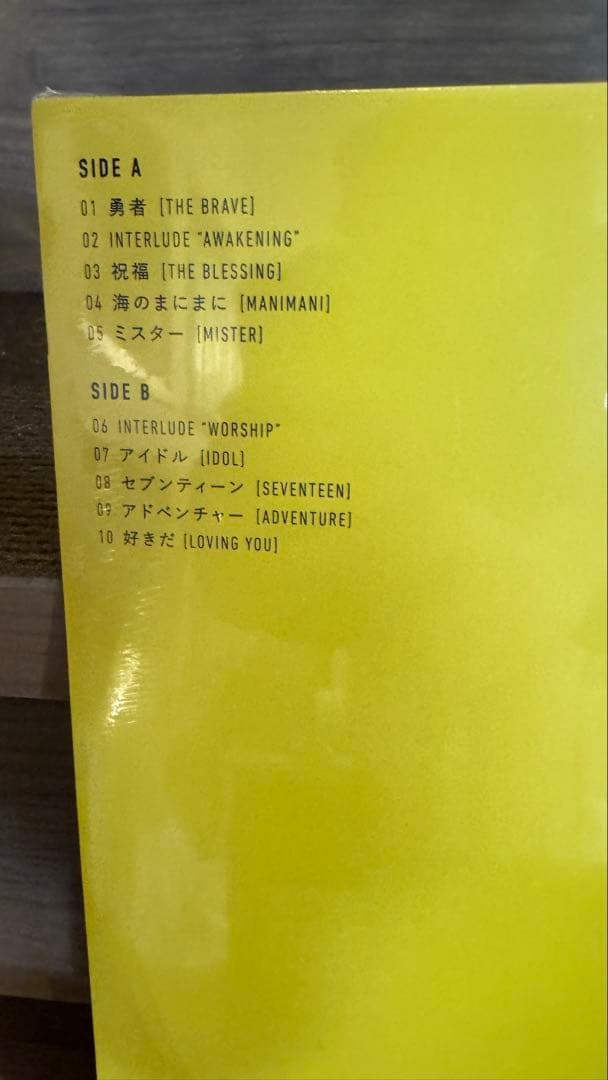 YOASOBI ドイツ輸入盤 アナログレコード LP 3枚組