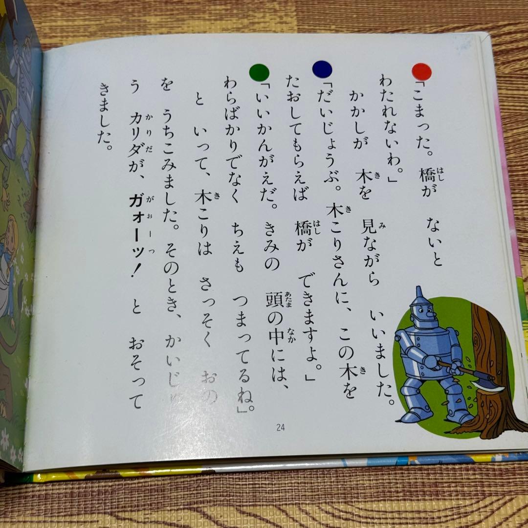 【34冊セット】 世界名作ファンタジー など