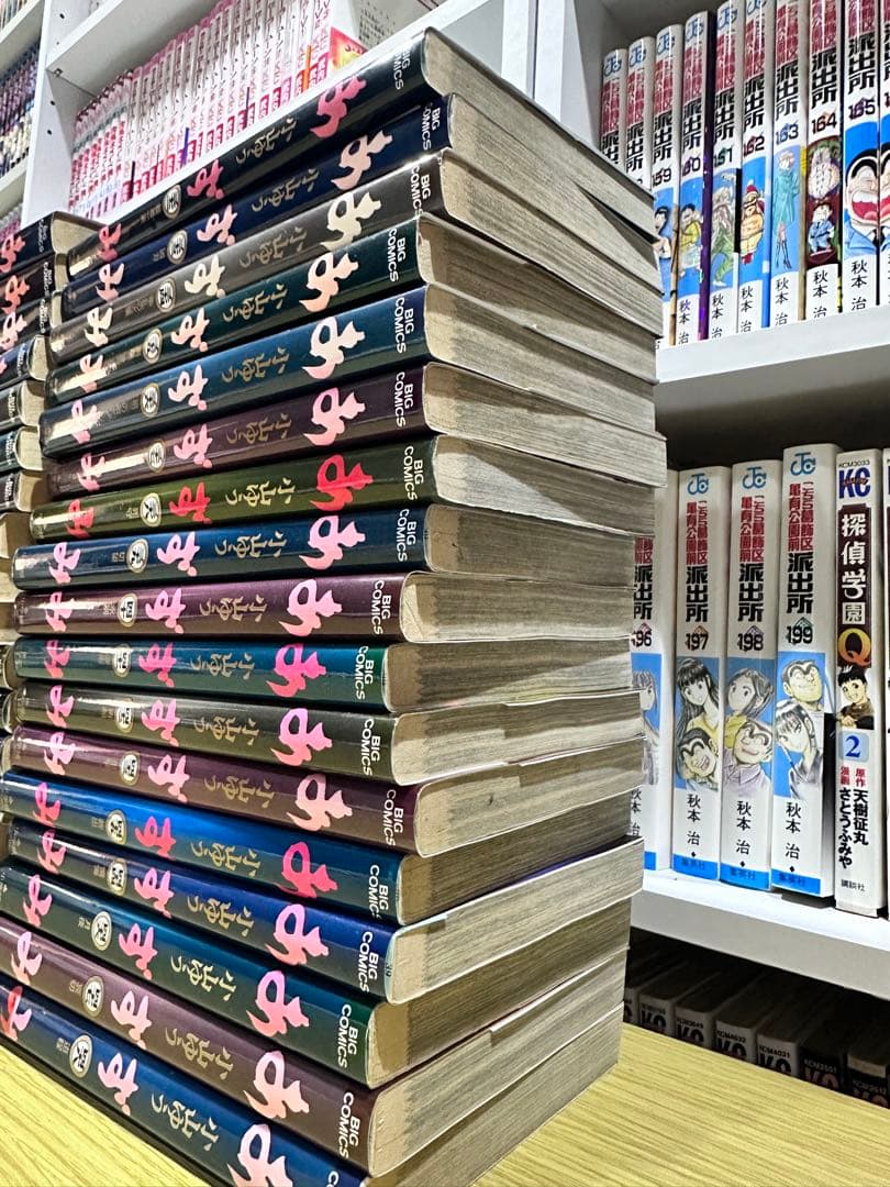 あずみ ＆ AZUMI 全巻