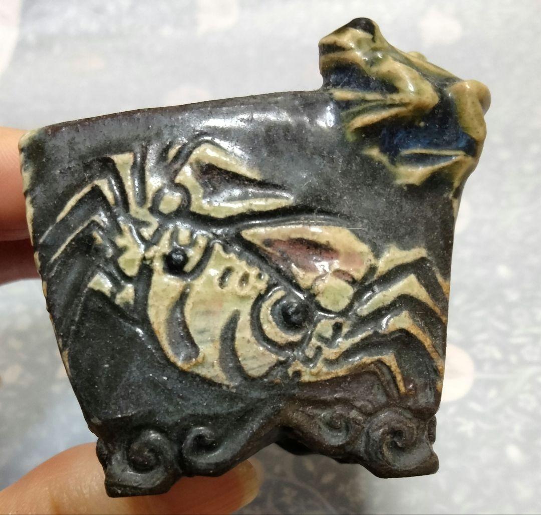 美品【正志作】カエル付きナマズ 蟹雲脚ミニ盆栽鉢