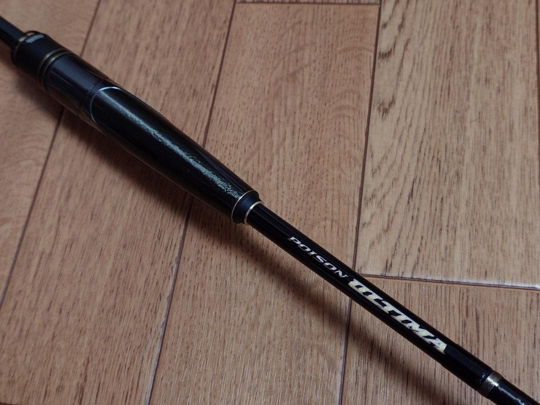 zc33s シマノ 20ポイズンアルティマ 264UL/M トルザイト仕様