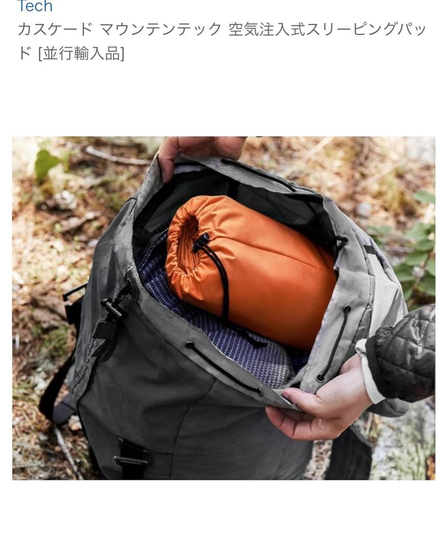 CASCADE インフレータブルスリーピングパッド枕付き4つ