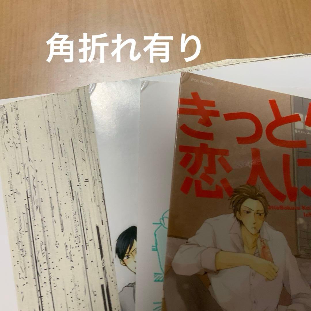 momo 　コミックスセット
