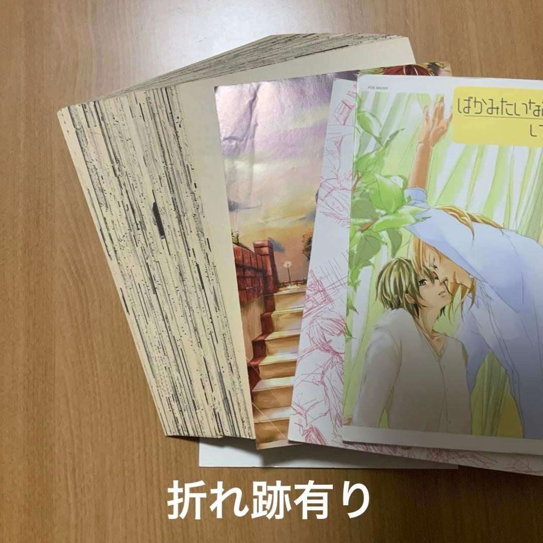 momo 　コミックスセット