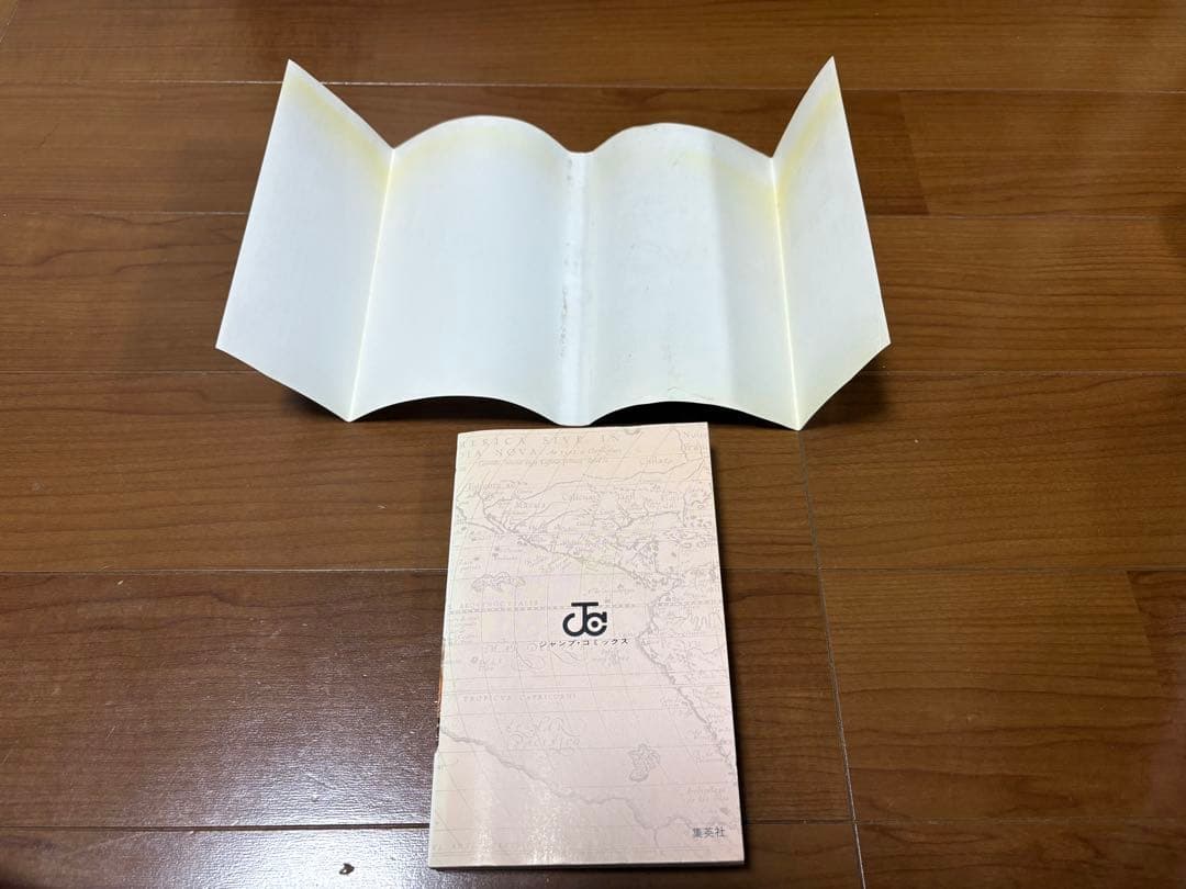 【初版】【美品】ONE PIECE 1巻 2巻 コミックスニュースvol.195