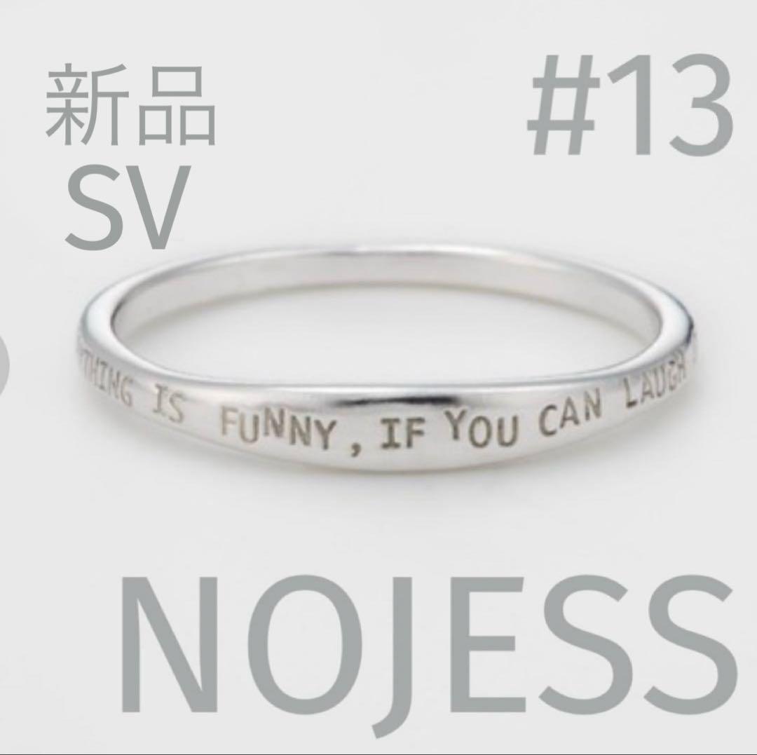 NOJESS SV925 シルバー メッセージ リング　13号