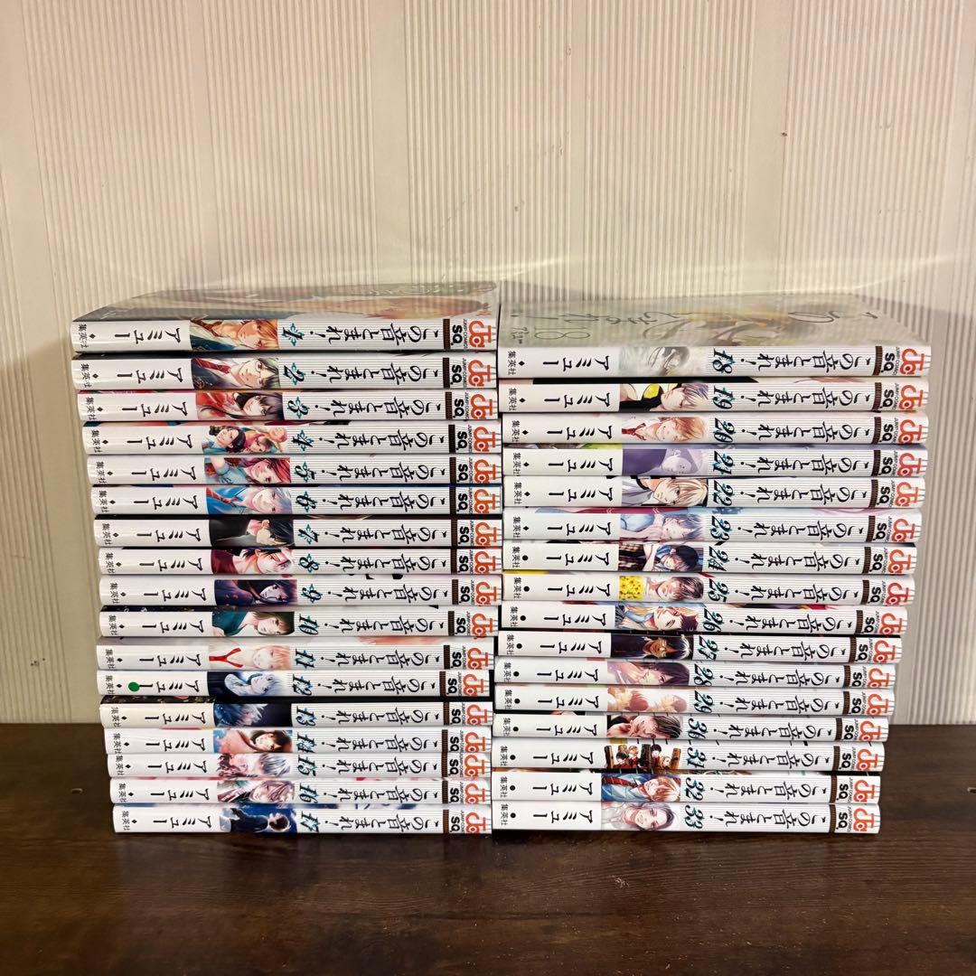 この音とまれ！ 全巻 1-33巻 アミュー アニメ化
