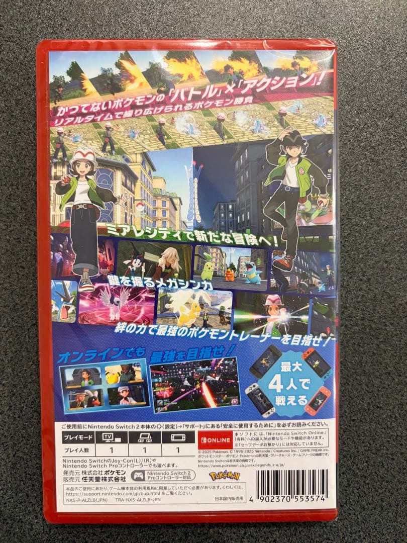 【新品】ポケモン レジェンズ ZA Nintendo Switch 2