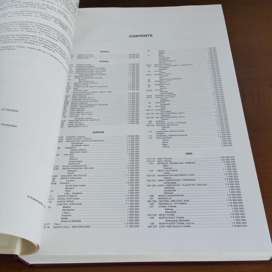 THE WORLD ATLAS 3rd-edition 世界地図