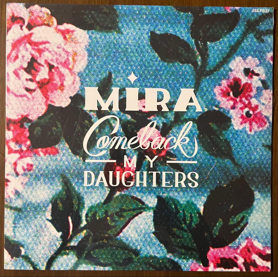 激レア 未開封 mira comeback my daughters レコード