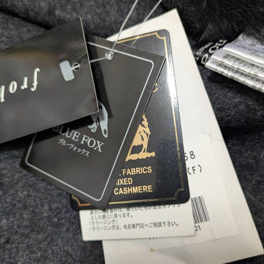 新品タグ付✨ノアージェ【カシミヤ混】ブルーフォックスファー ポンチョ ケープ 黒