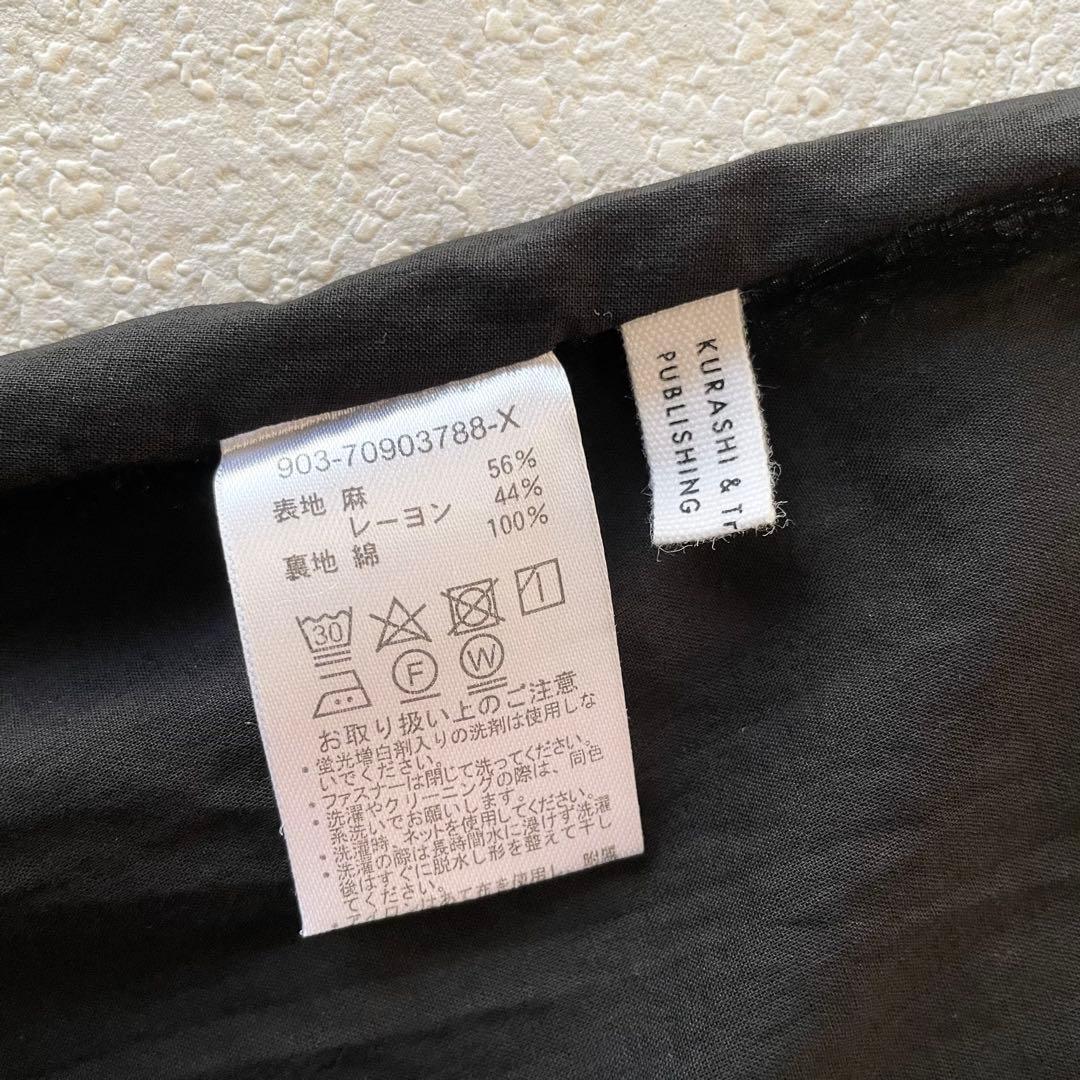 北欧暮らしの道具店　後ろ姿もとっておきのキャミソールワンピース
