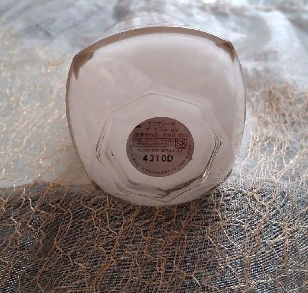 エリクシールザ セラム aa 美容液【本体新品・箱なし】