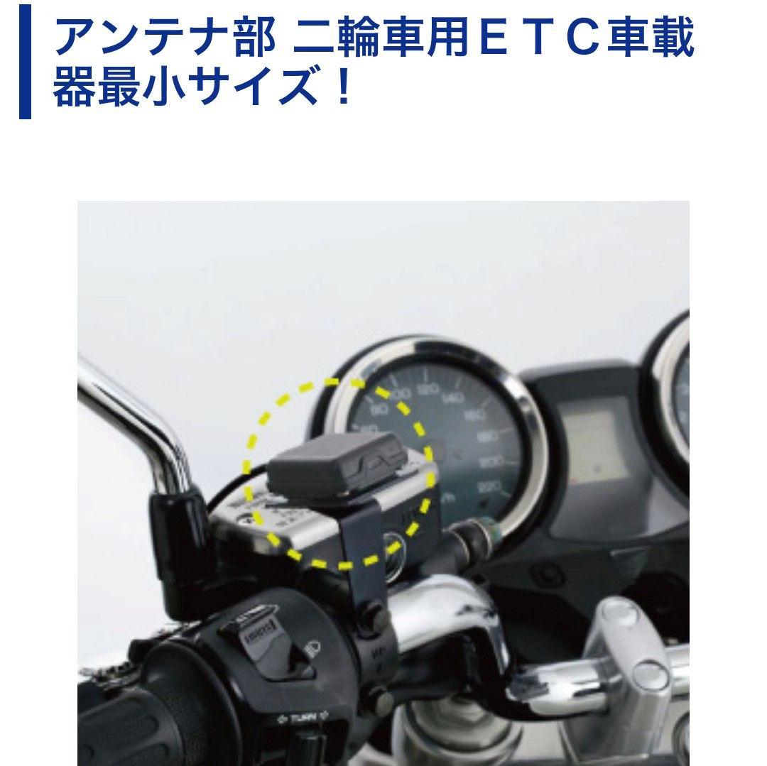 バイク用　ETC　車載器　ミツバ　BE61-W　（検索用）ETC2.0　1114