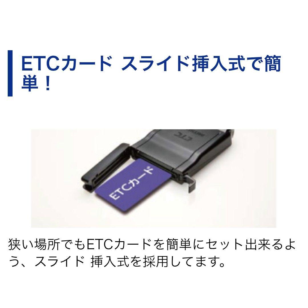 バイク用　ETC　車載器　ミツバ　BE61-W　（検索用）ETC2.0　1114