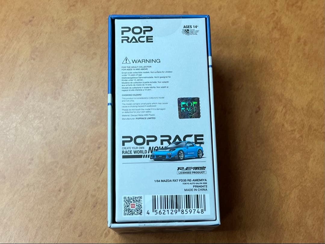 オートサロン 2026 限定 FD3S RE雨宮 POP RACE ミニカー