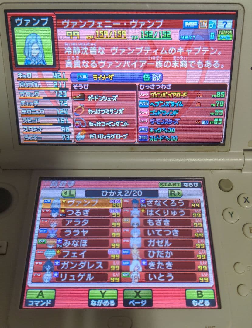 3DS イナズマイレブン GO ギャラクシー スーパーノヴァ ソフトのみ