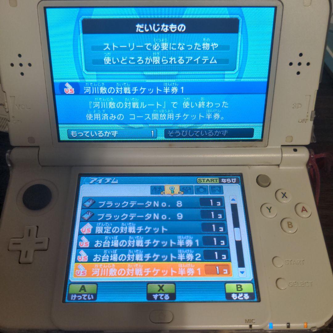 3DS イナズマイレブン GO ギャラクシー スーパーノヴァ ソフトのみ