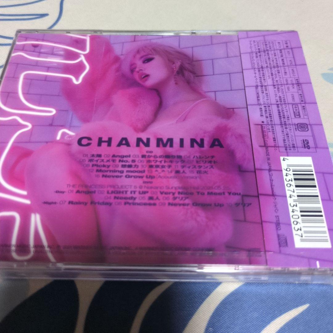 ハレンチ　初回限定盤