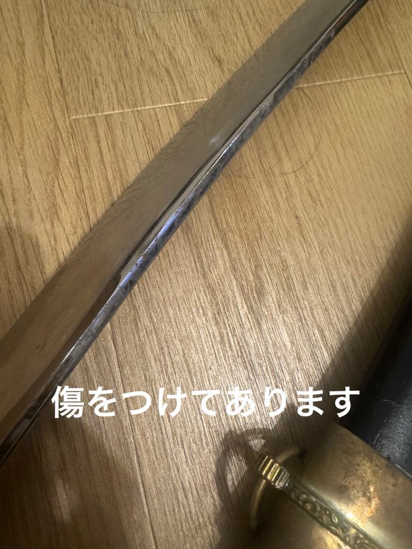 【鞘付き】ベリーダンス用 ソード（シミター）頭上静止用加工済・ヒョウ柄装飾