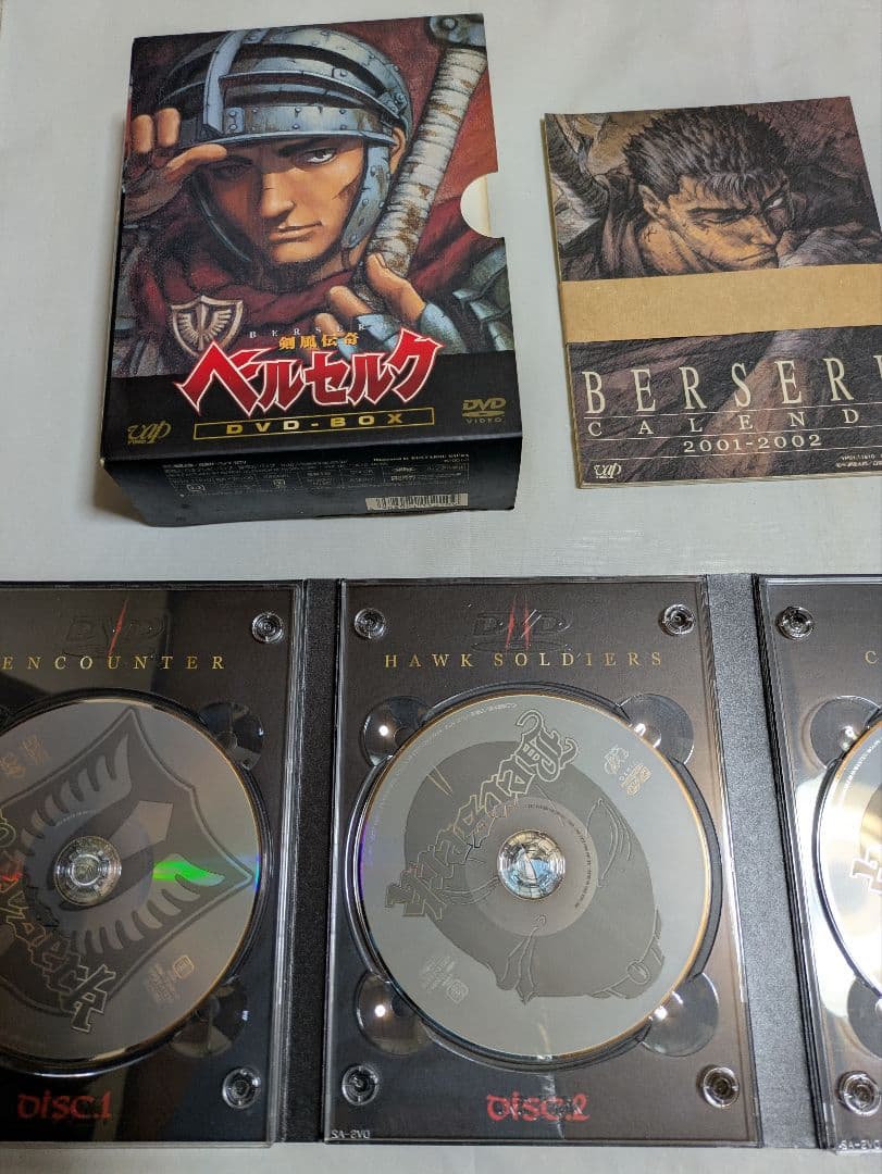 ベルセルク DVD-BOX 7枚組