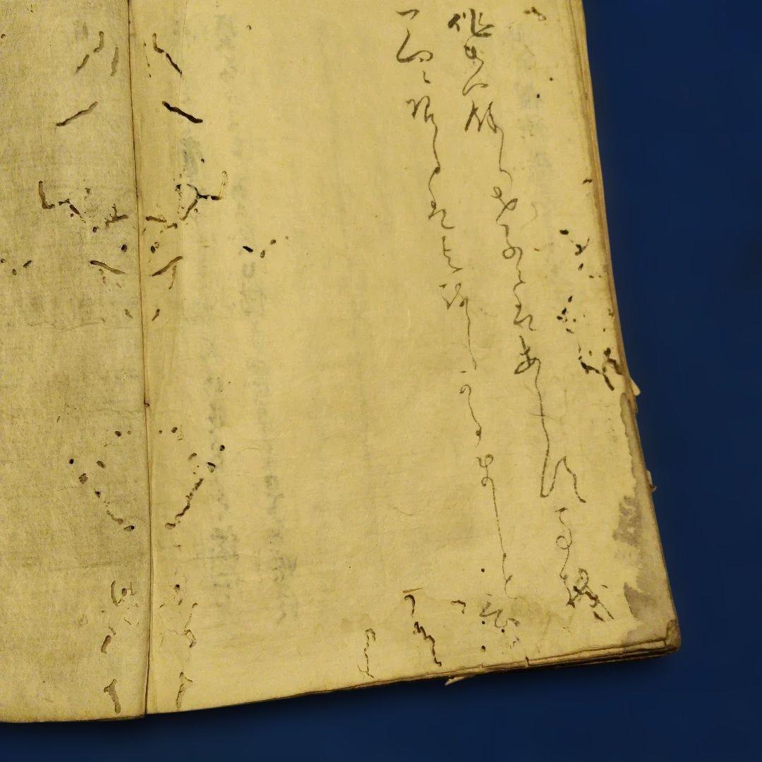 古書　大変古い品です。紙ムシ跡有り　貼り付き折れ有り　筆書き書　書き物　手書き