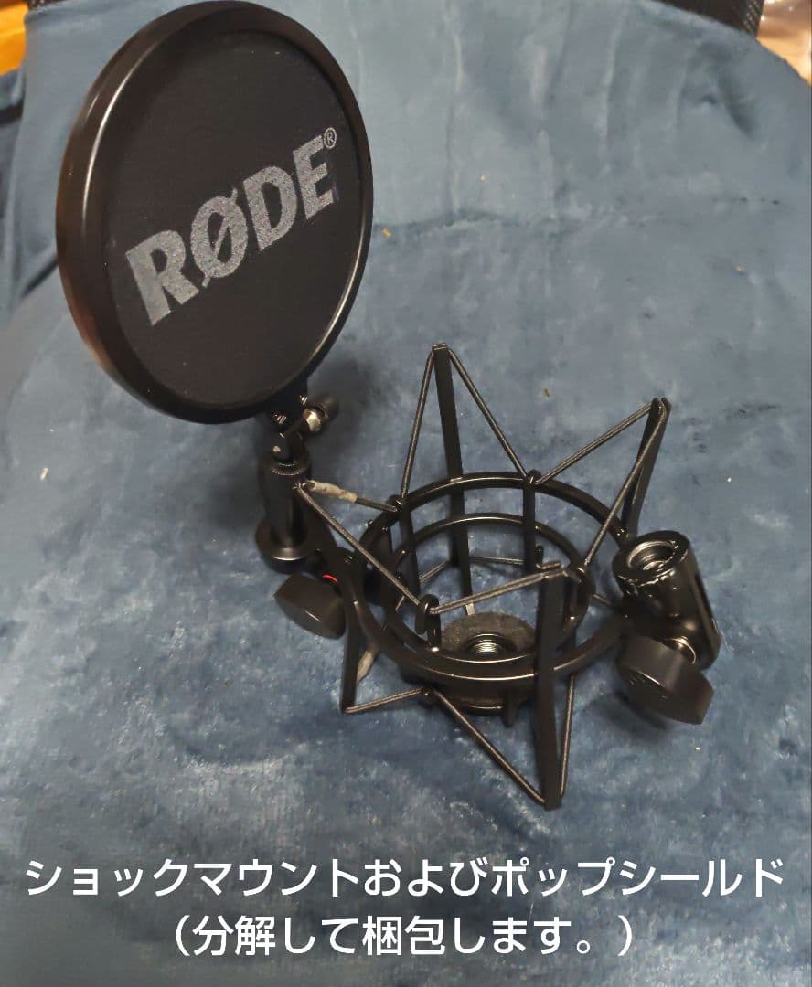 RØDE NT1-A コンデンサーマイク（ショックマウントSM6他、付属品あり）