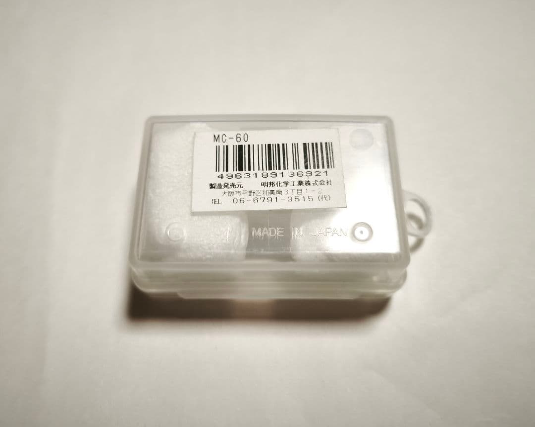 美品 左 ブラック 21アンタレスDC カケヅカ オフセットクラッチ