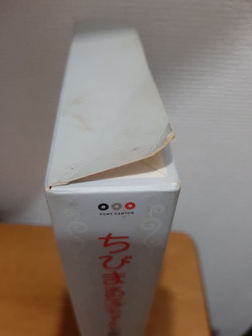 ！！おまけ付き！！ちびまる子ちゃん全集DVD-BOX【1992年】