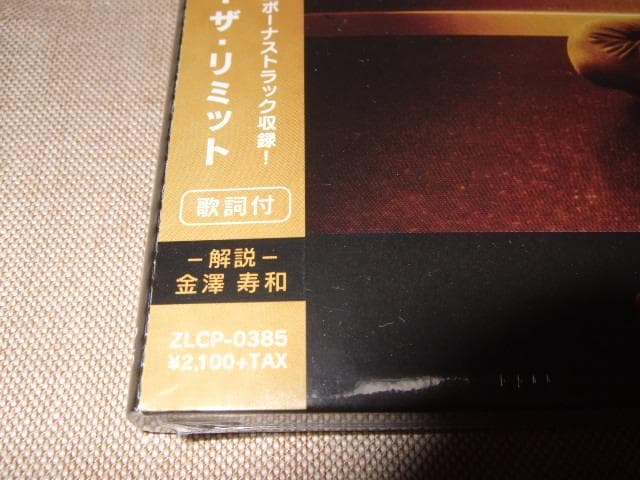 OLE BORUD,新品未開封,国内盤,オーレ・ブールド,北欧AOR