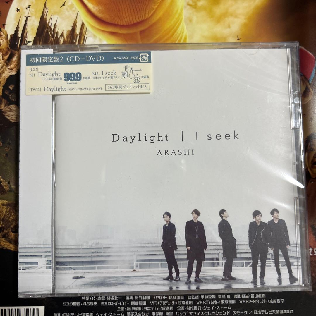 <バラ売り可> ARASHI シングルCD初回限定盤6枚組セット 新品未開封