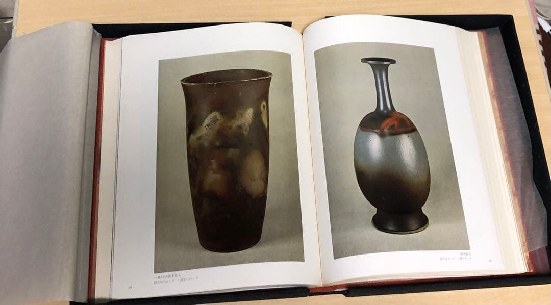 値下げ【美品】備前焼　人間国宝　山本陶秀作品集