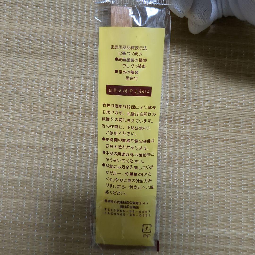 長谷園　タジン鍋