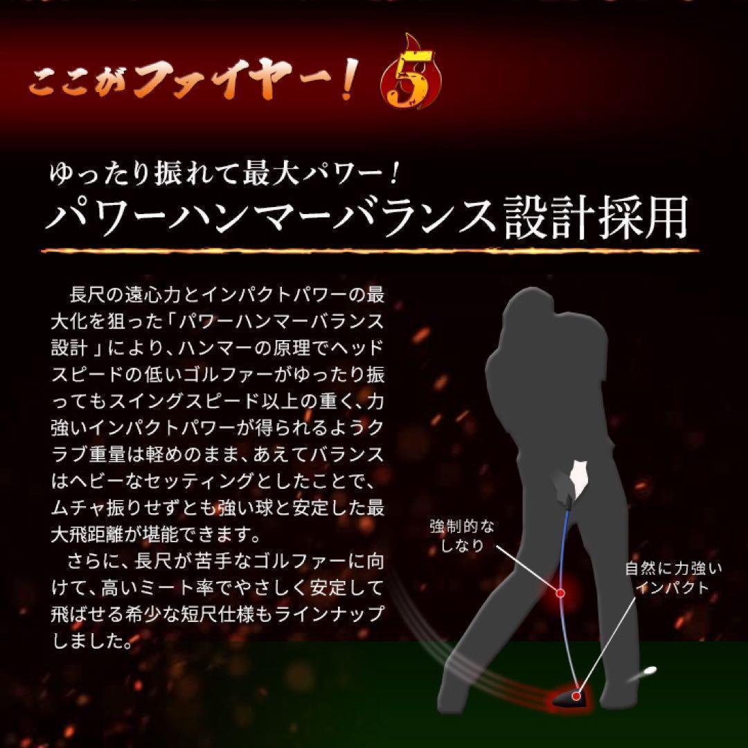 ★誕生! 404Y遺伝子の飛び! ファイヤー マキシマックス ドラコンアッタス